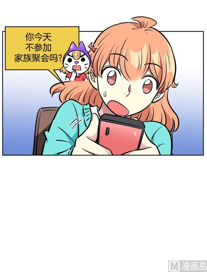 061(第61回 房租重要)-第61话