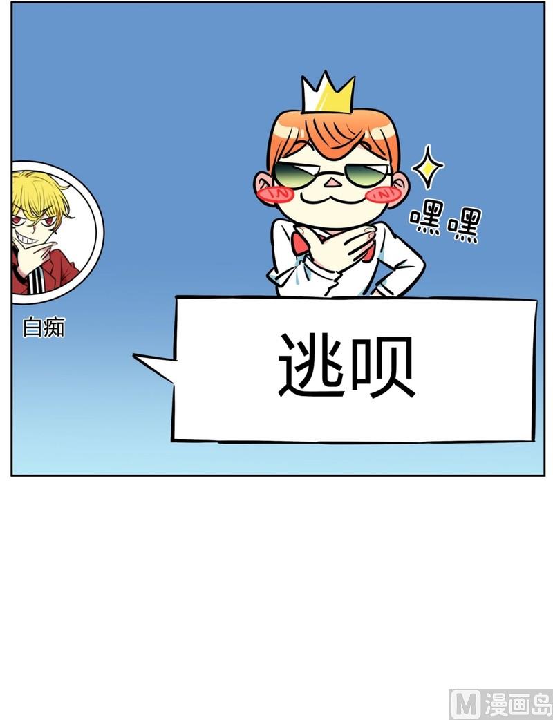 061(第61回 房租重要)-第61话