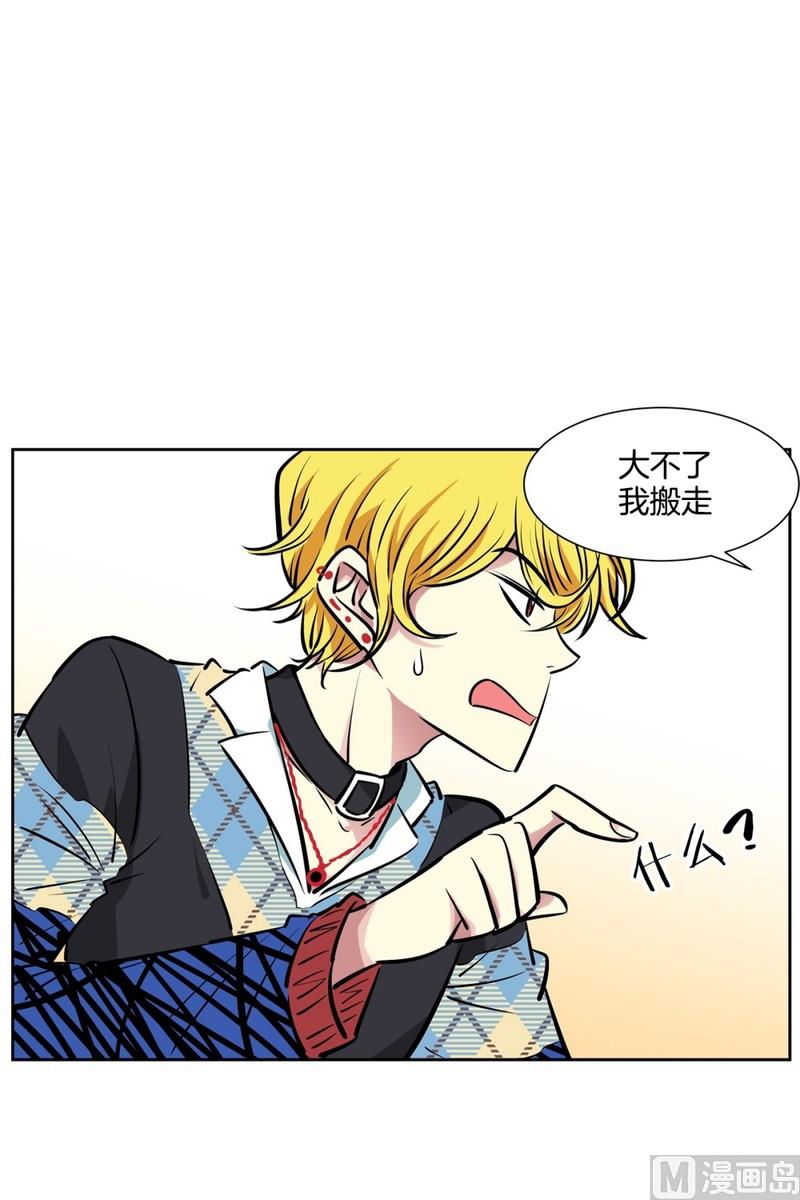 063(第63回 两份好吃的)-第63话