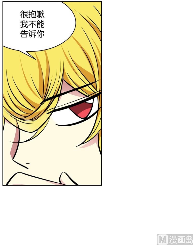 063(第63回 两份好吃的)-第63话