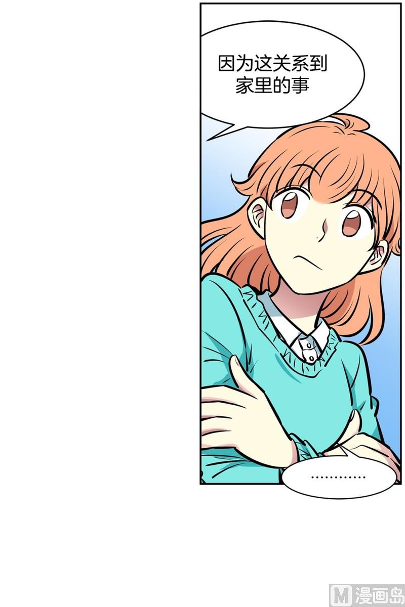 063(第63回 两份好吃的)-第63话