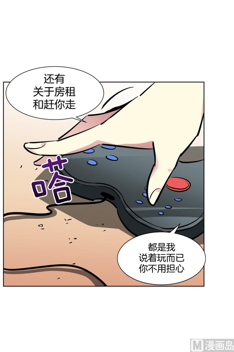 063(第63回 两份好吃的)-第63话