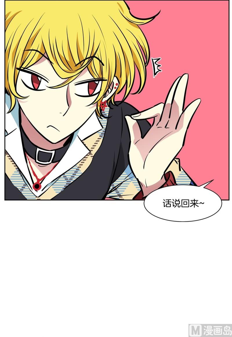 063(第63回 两份好吃的)-第63话