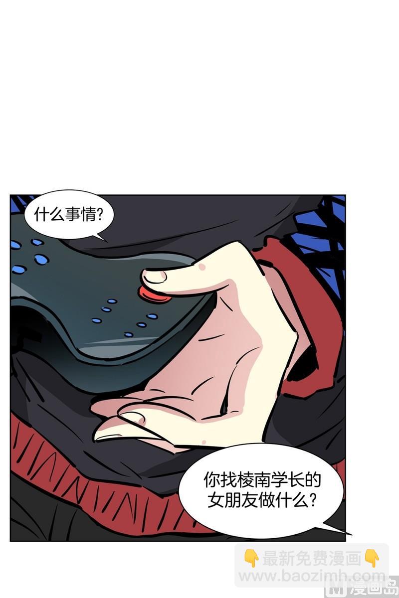 063(第63回 两份好吃的)-第63话