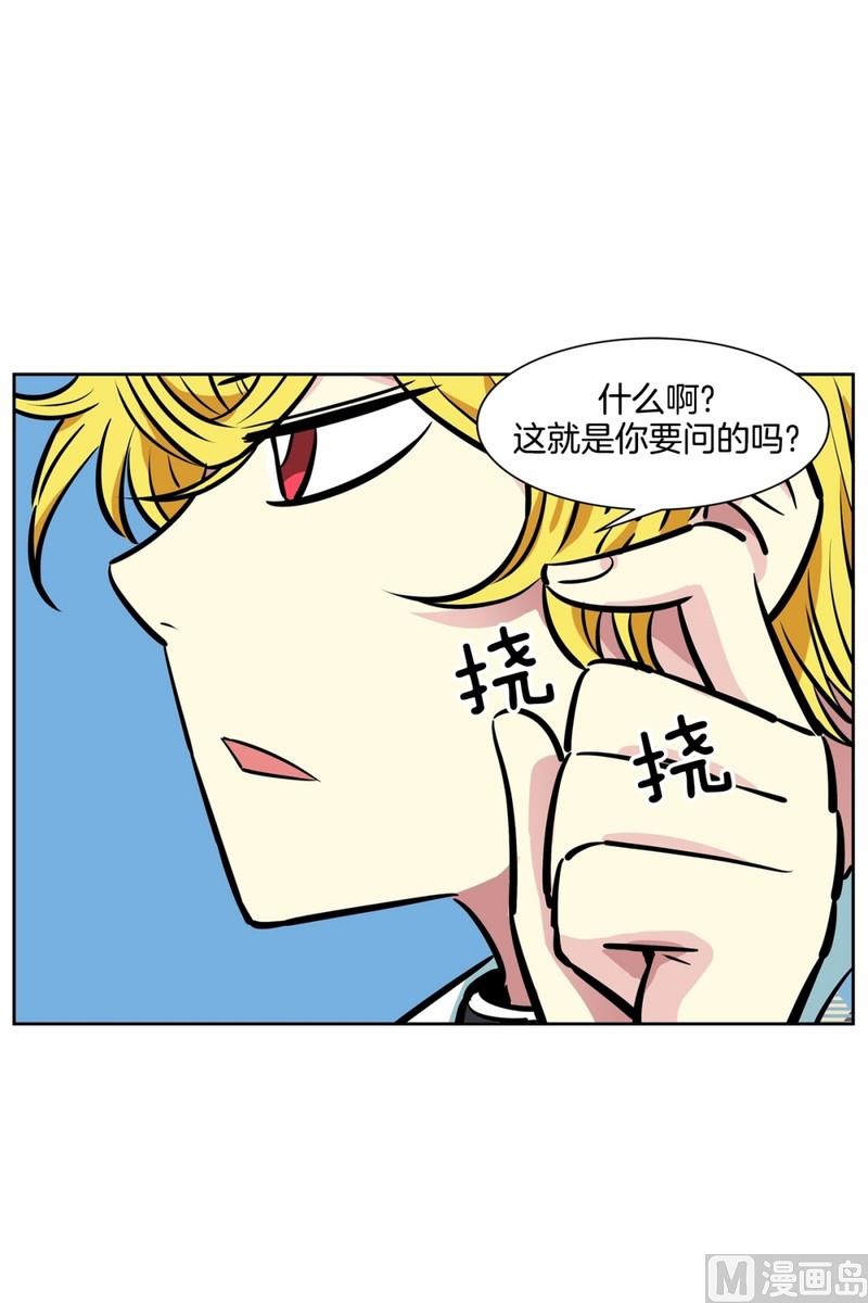 063(第63回 两份好吃的)-第63话