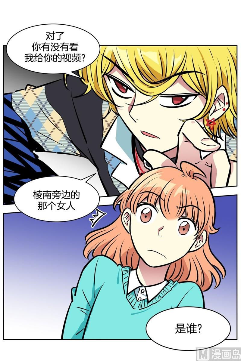 063(第63回 两份好吃的)-第63话