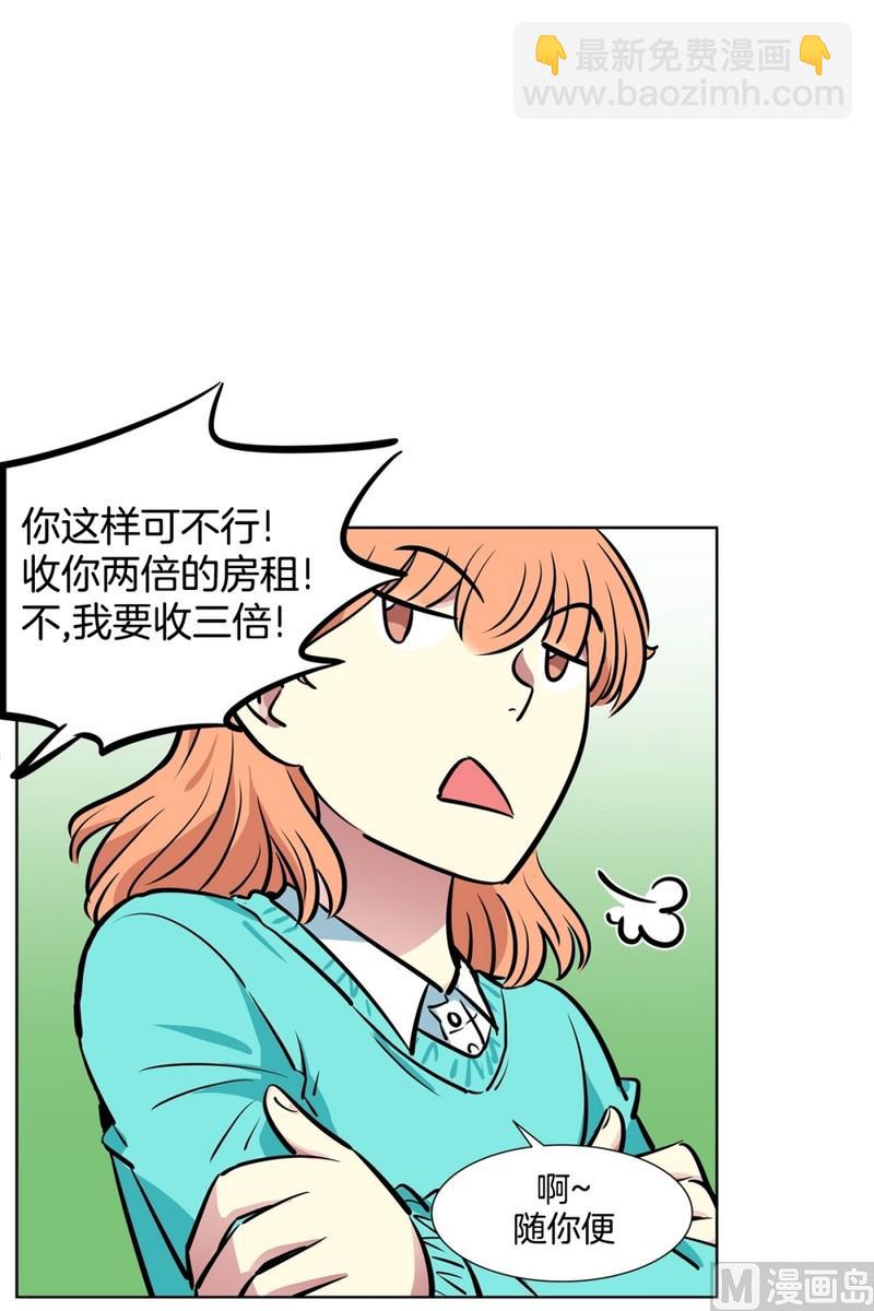 063(第63回 两份好吃的)-第63话