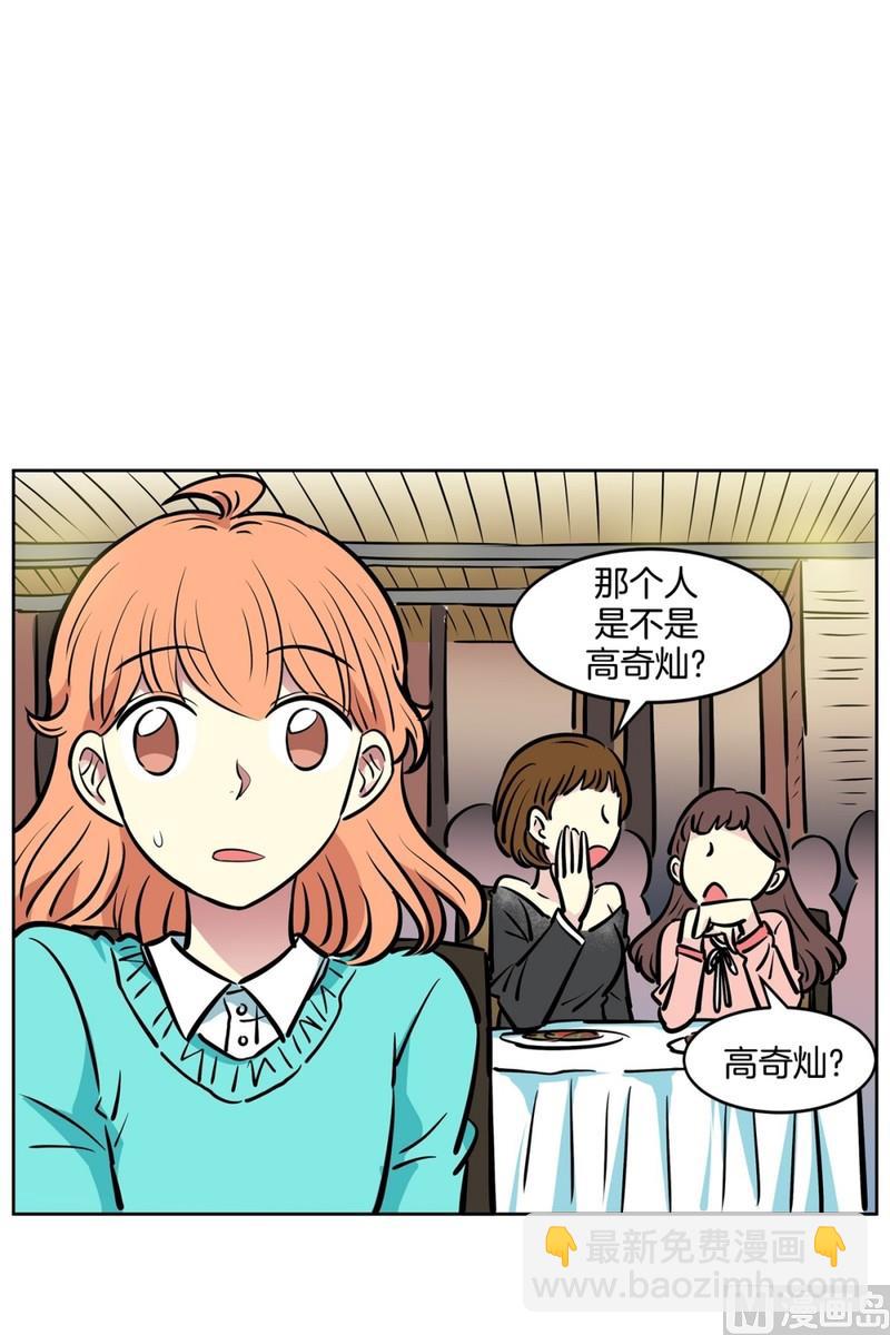 065(第65回 判若两人)-第65话