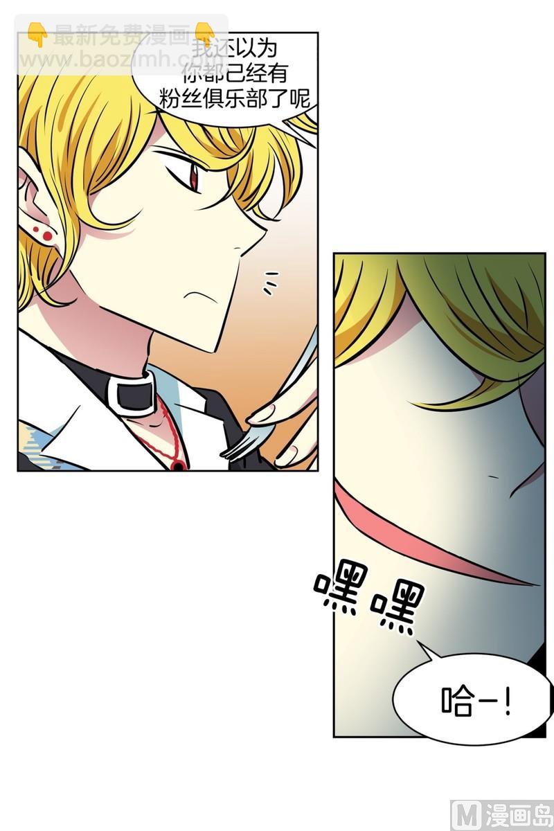 065(第65回 判若两人)-第65话