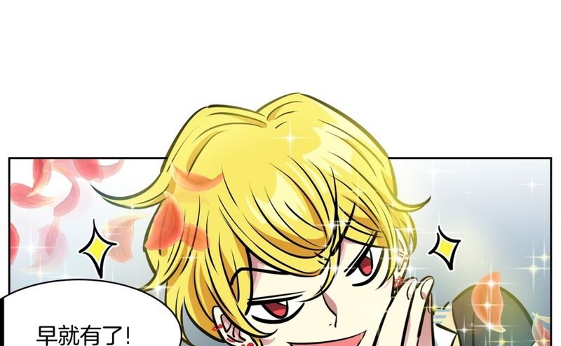 065(第65回 判若两人)-第65话