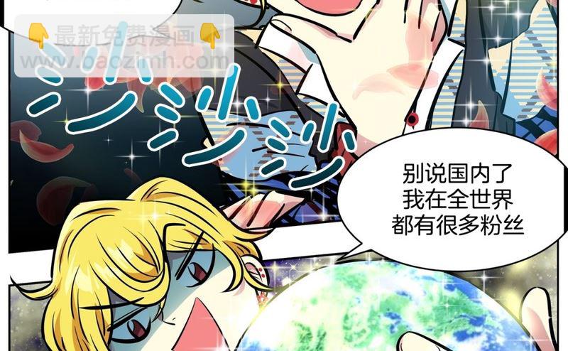 065(第65回 判若两人)-第65话