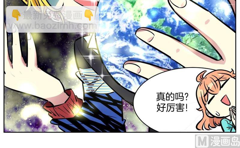 065(第65回 判若两人)-第65话