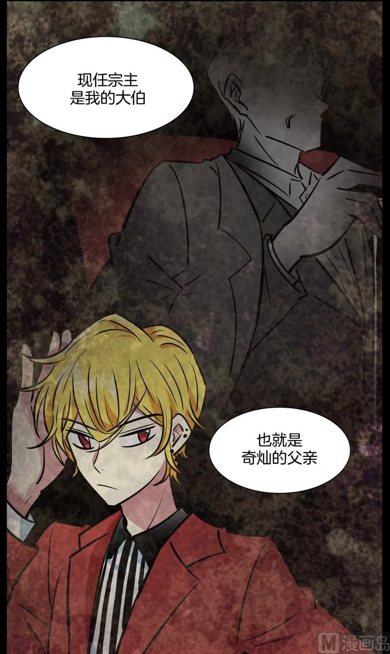 067(第67回 关系差的原因)-第67话