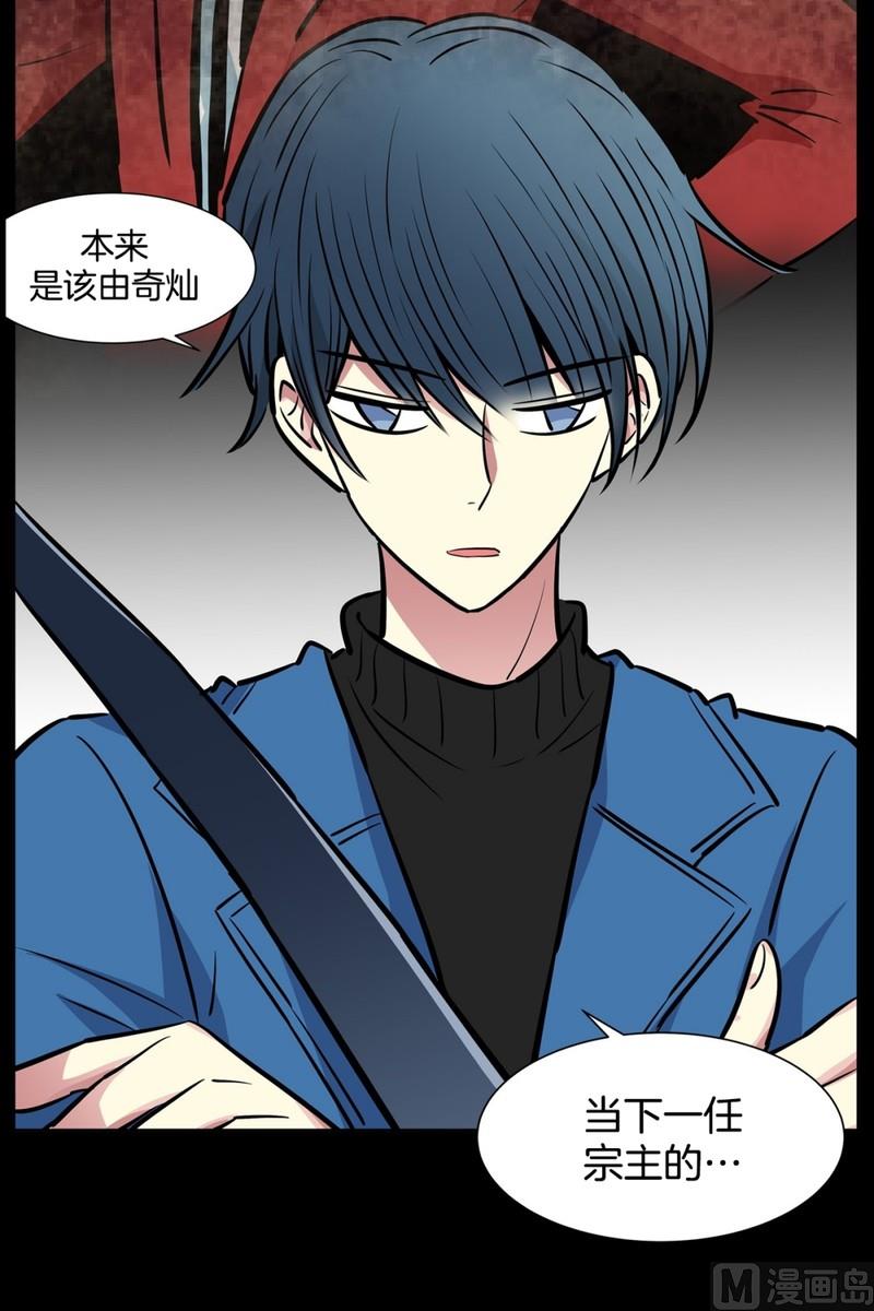 067(第67回 关系差的原因)-第67话