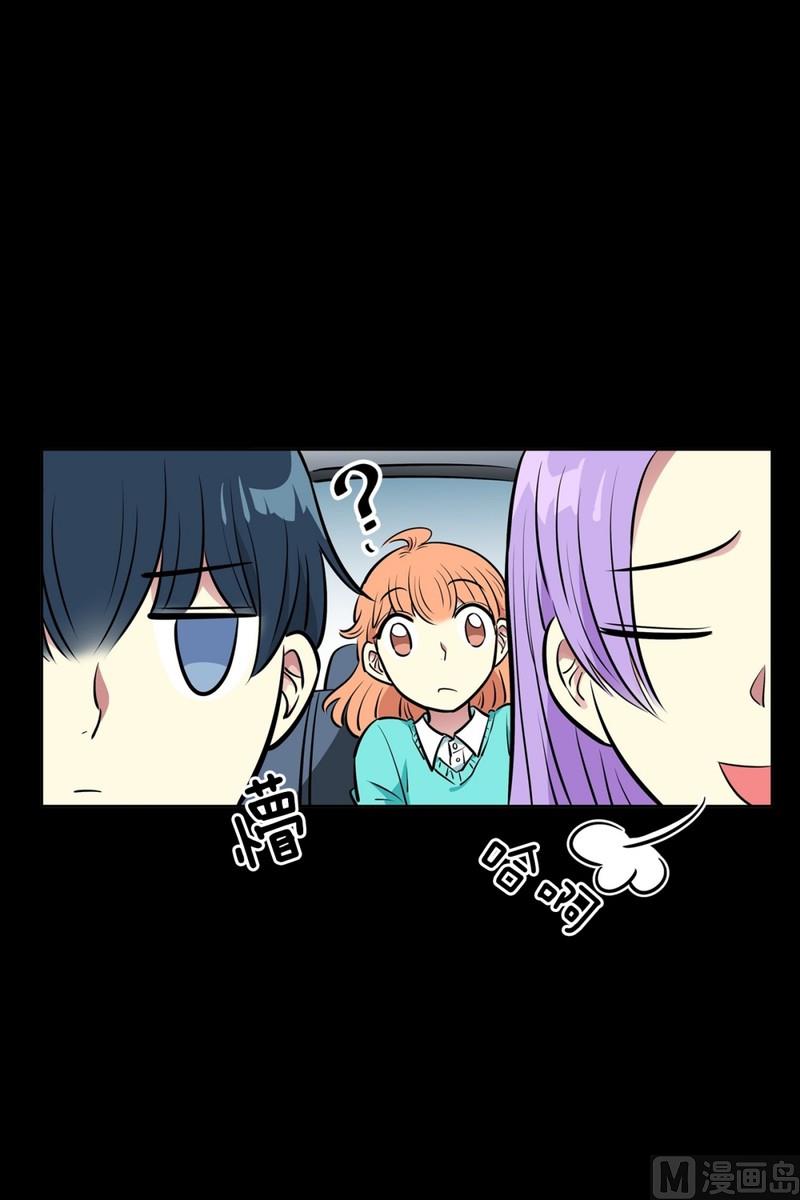 067(第67回 关系差的原因)-第67话