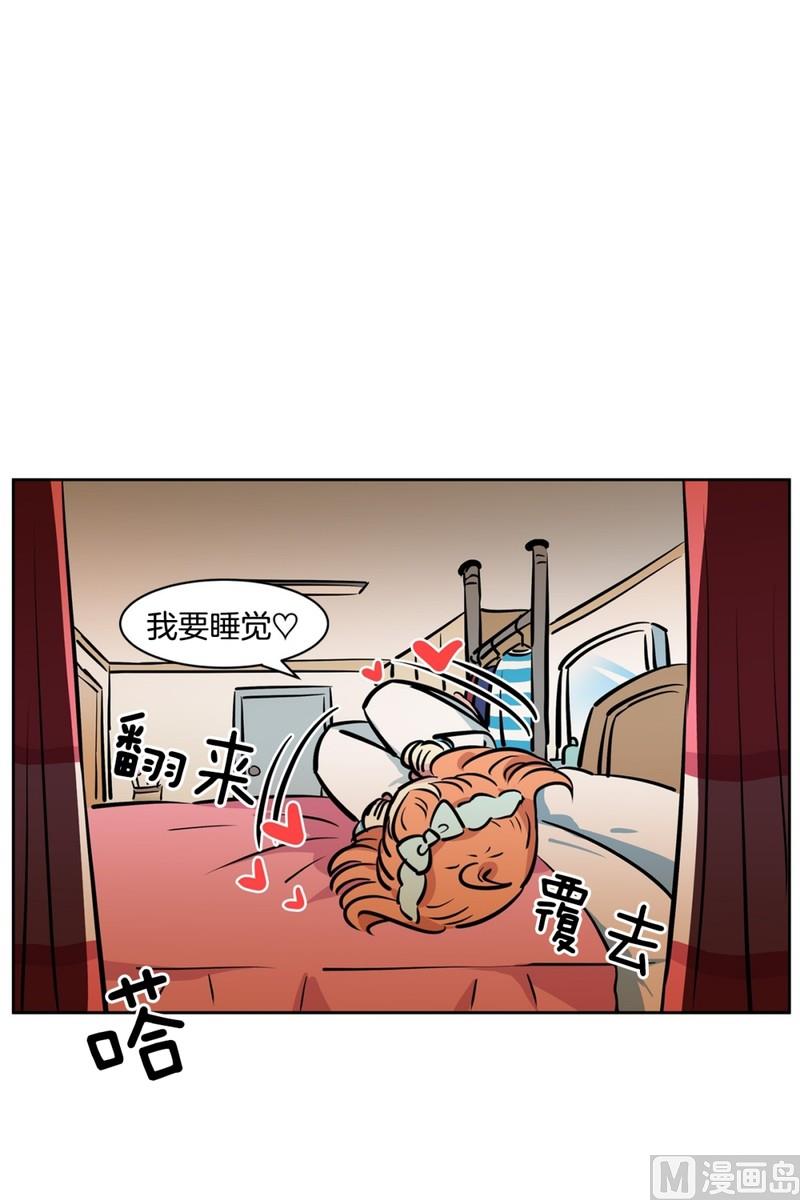067(第67回 关系差的原因)-第67话