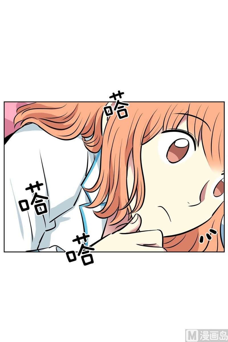 067(第67回 关系差的原因)-第67话