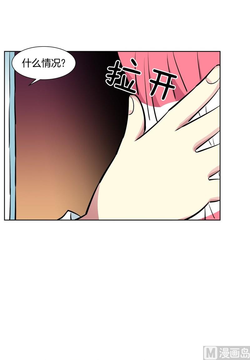 067(第67回 关系差的原因)-第67话