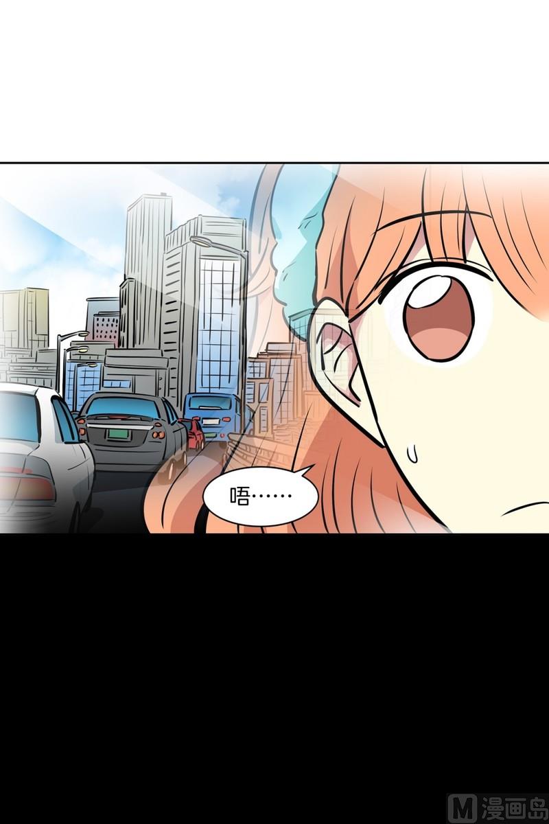 067(第67回 关系差的原因)-第67话