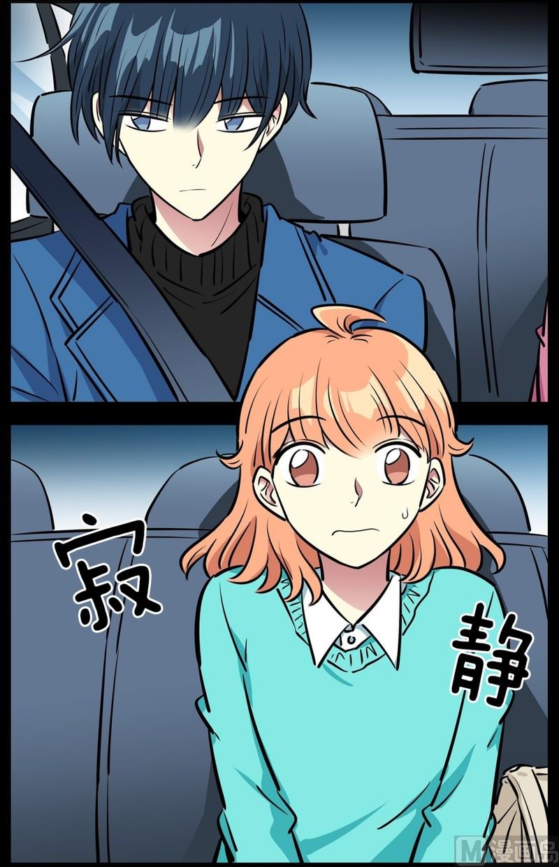 067(第67回 关系差的原因)-第67话