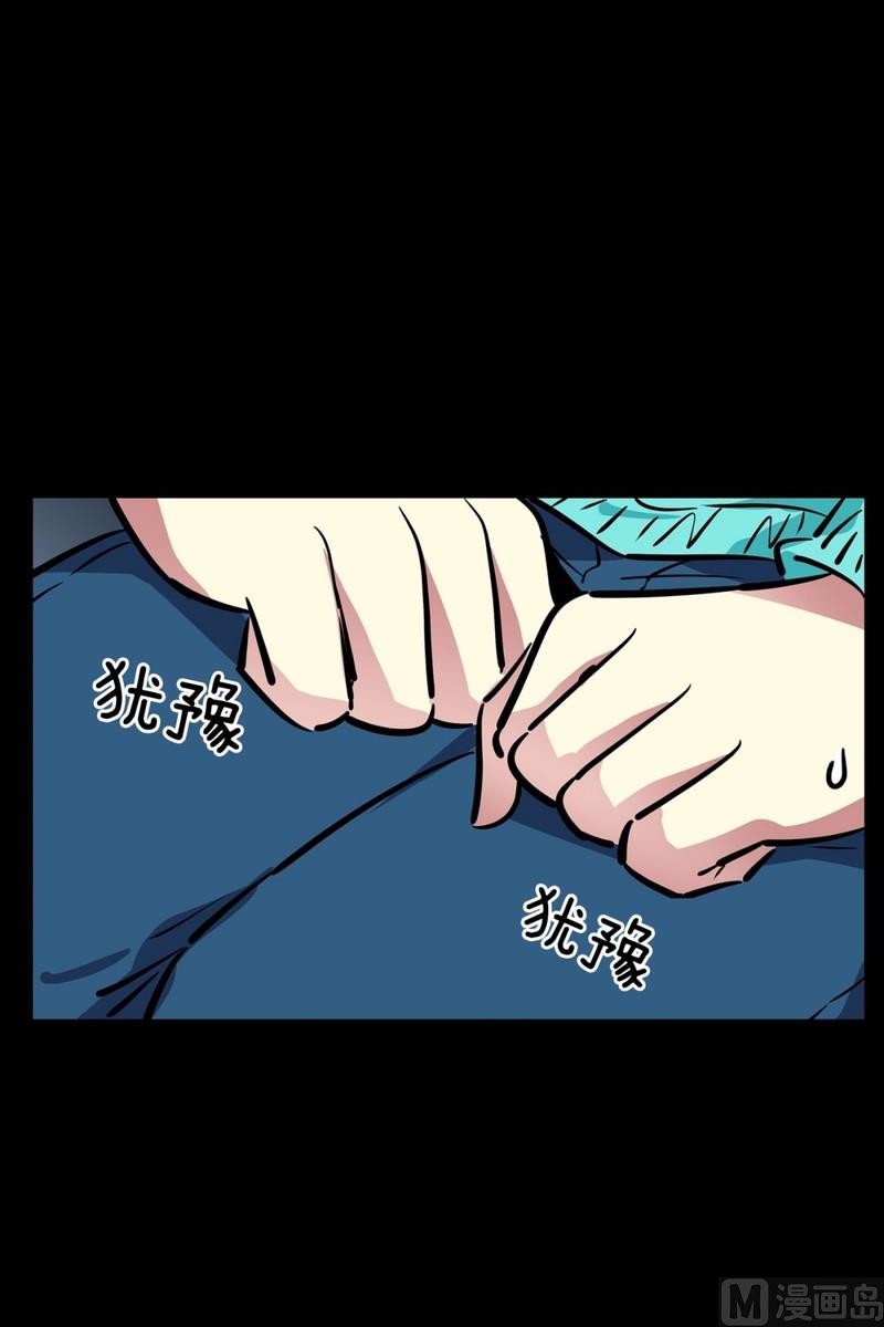 067(第67回 关系差的原因)-第67话