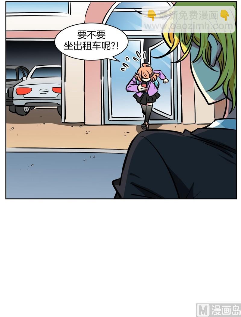 069(第69回 上车)-第69话