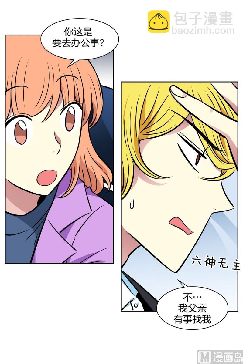 069(第69回 上车)-第69话