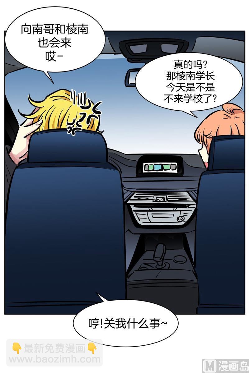 069(第69回 上车)-第69话