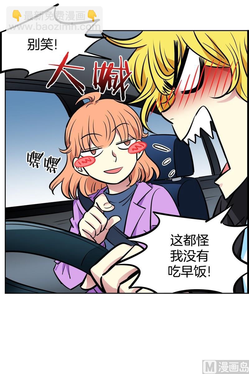 069(第69回 上车)-第69话