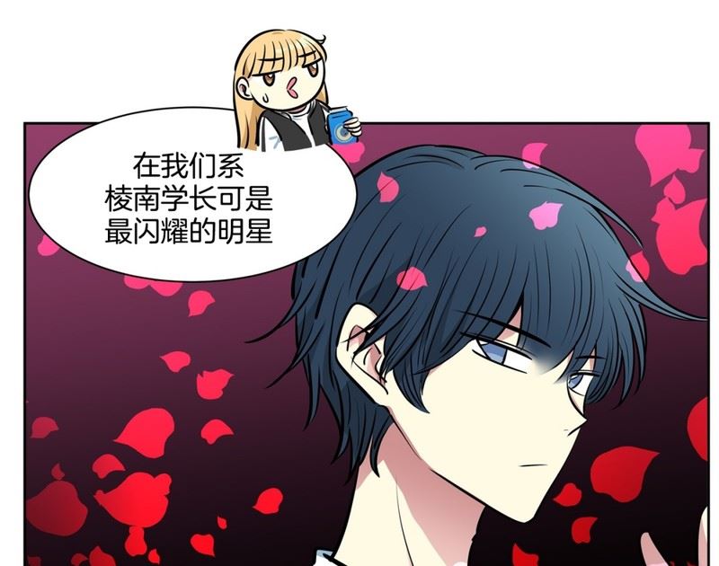 071(第71回 三大系花)-第71话