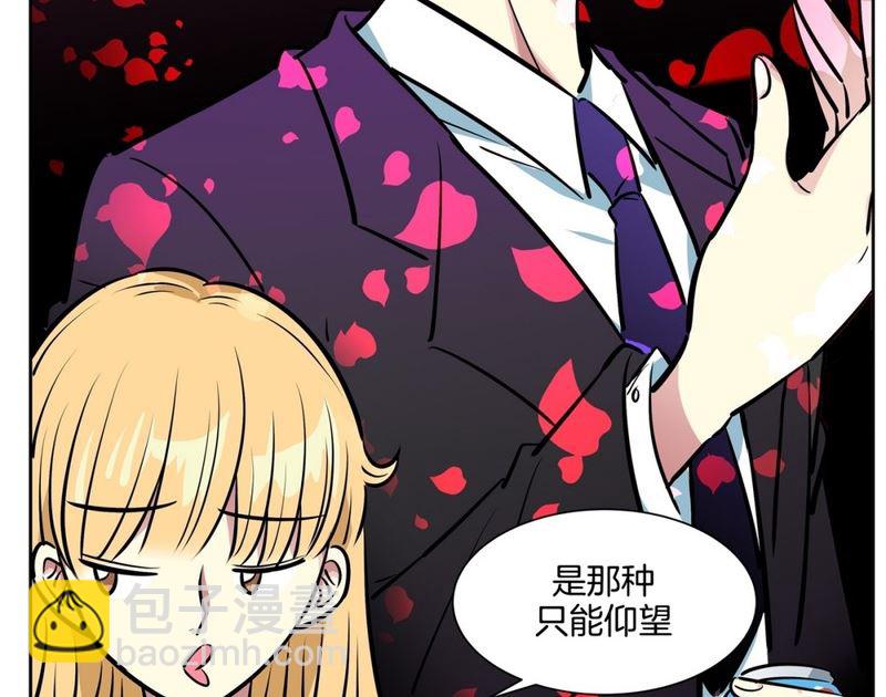 071(第71回 三大系花)-第71话