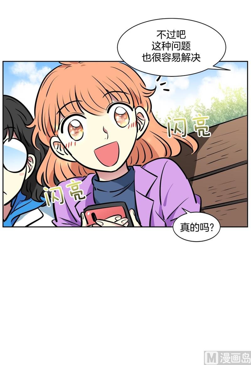 071(第71回 三大系花)-第71话