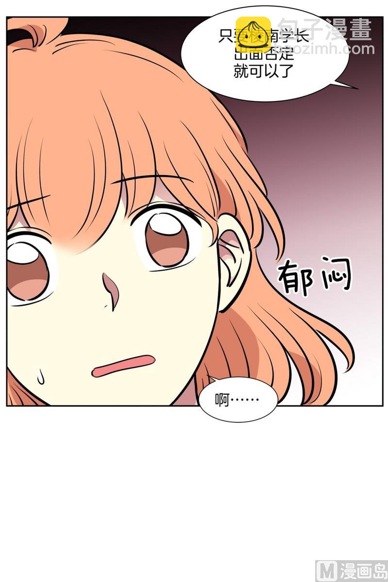 071(第71回 三大系花)-第71话