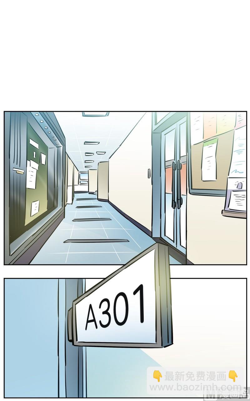 071(第71回 三大系花)-第71话