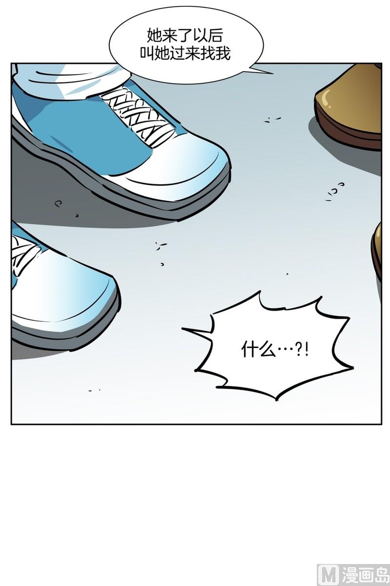 071(第71回 三大系花)-第71话