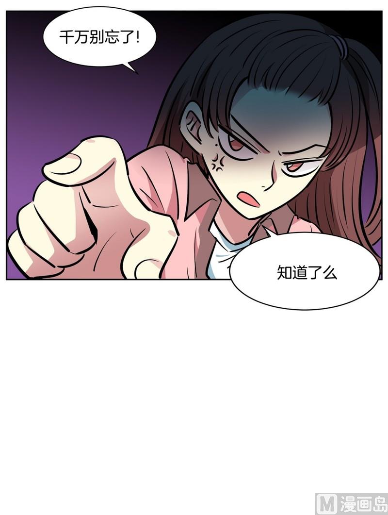 071(第71回 三大系花)-第71话