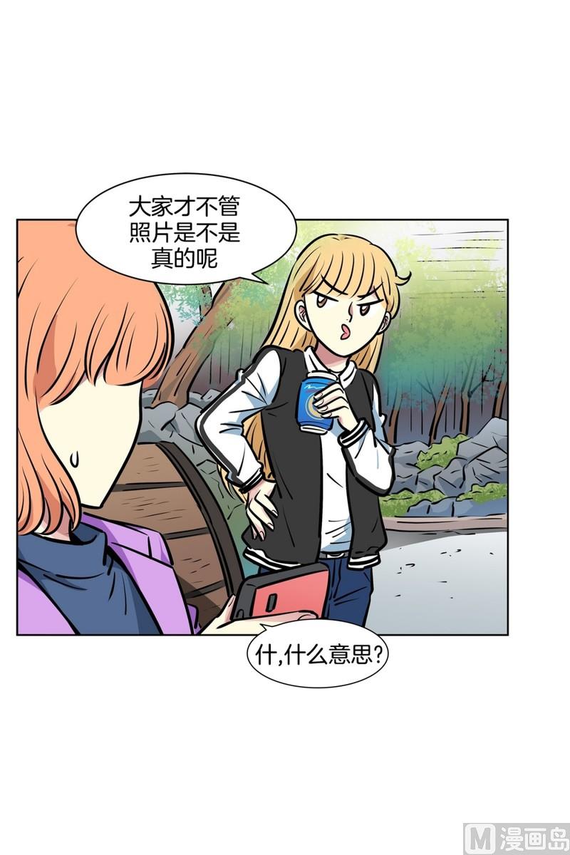 071(第71回 三大系花)-第71话