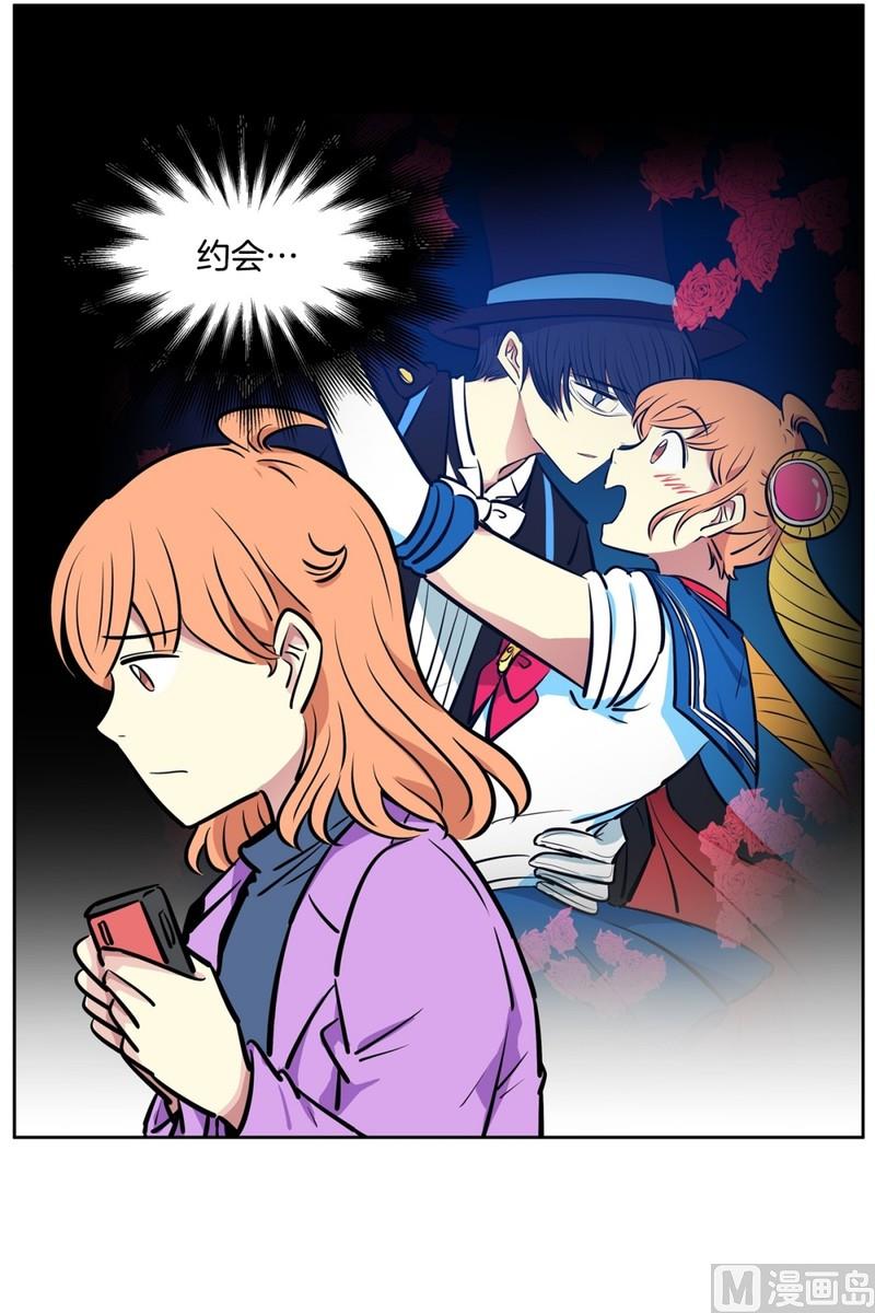 071(第71回 三大系花)-第71话