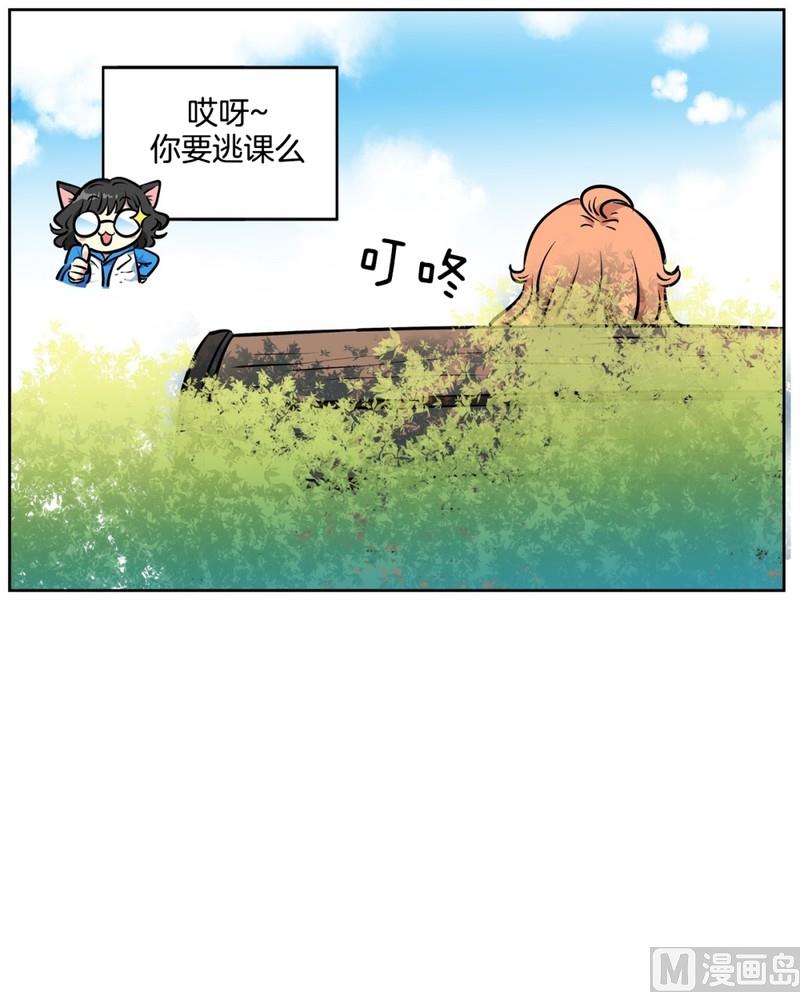 073(第73回 逃课)-第73话