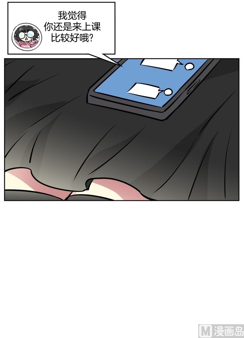 073(第73回 逃课)-第73话