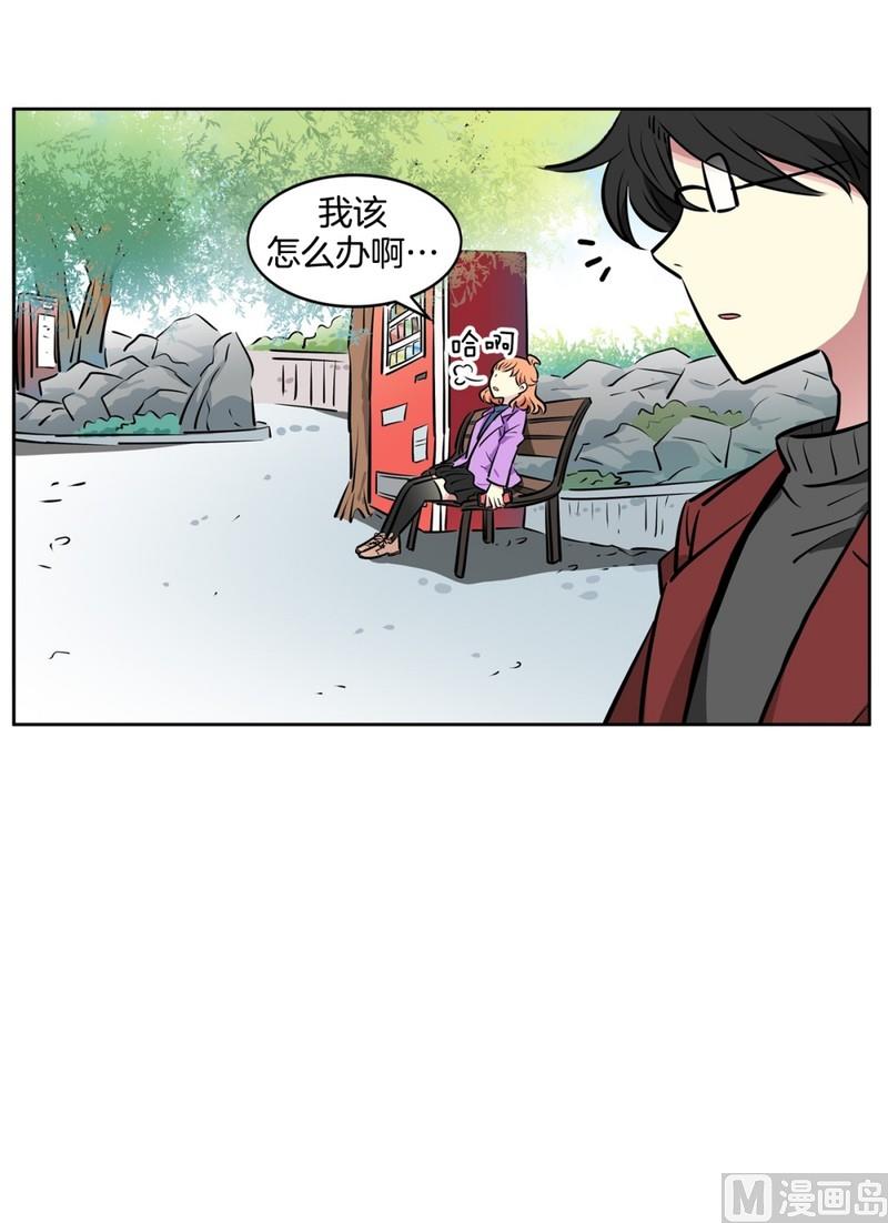 073(第73回 逃课)-第73话