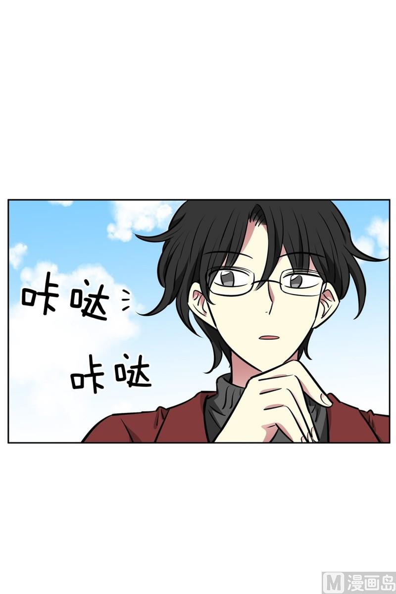 073(第73回 逃课)-第73话