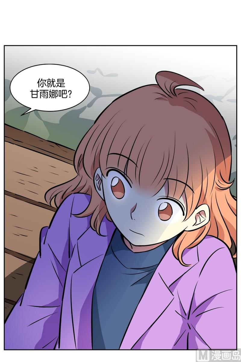 073(第73回 逃课)-第73话