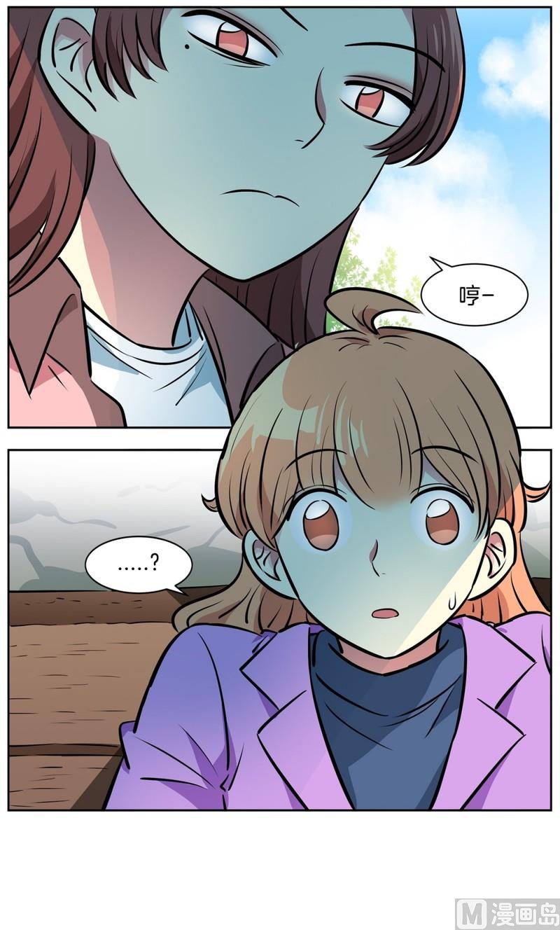 073(第73回 逃课)-第73话