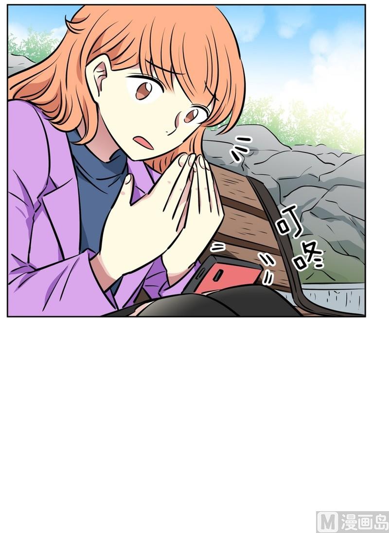 073(第73回 逃课)-第73话