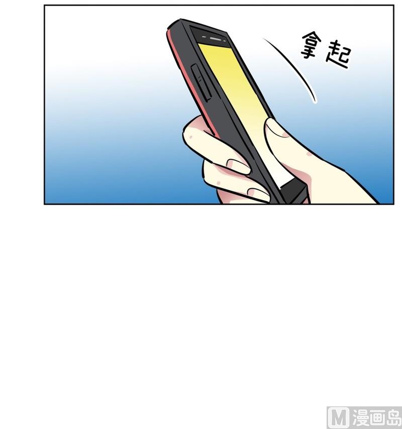 073(第73回 逃课)-第73话