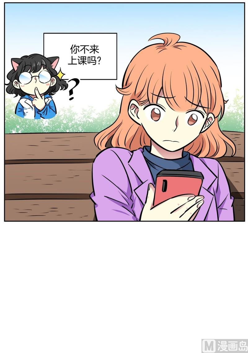 073(第73回 逃课)-第73话