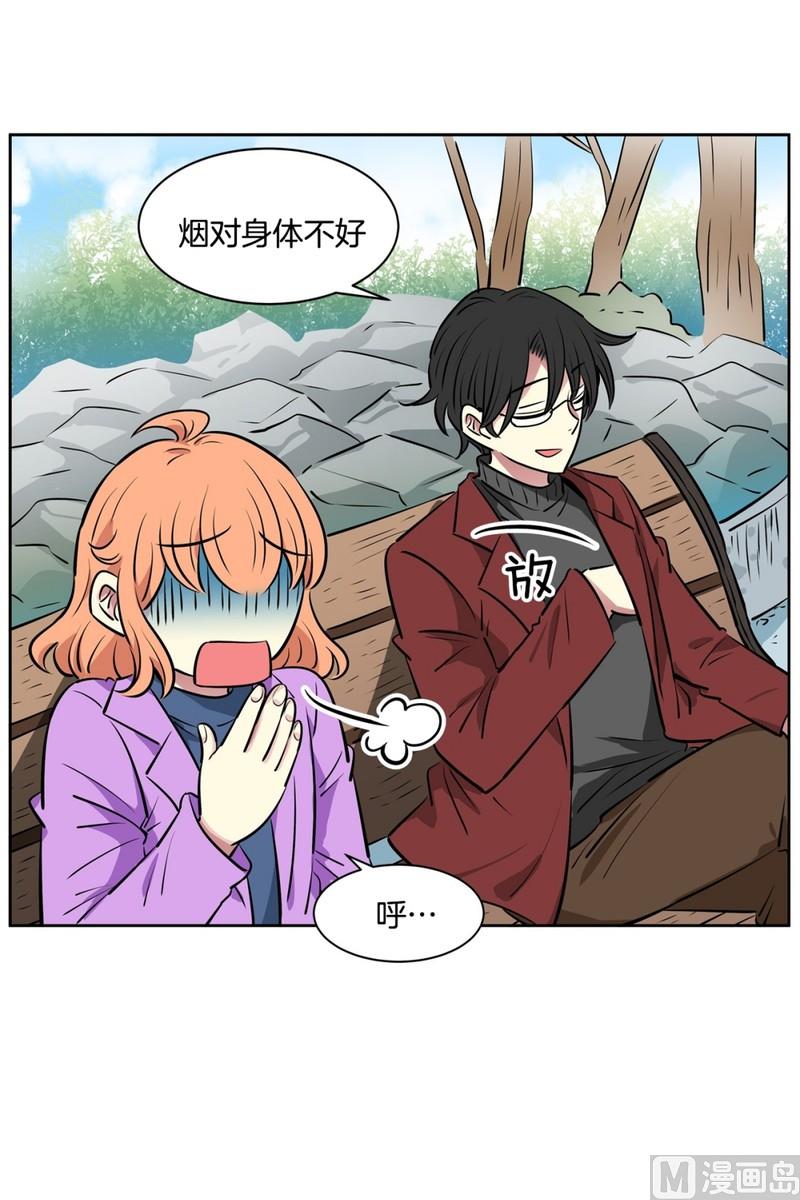 075(第75回 要不要来一根)-第75话