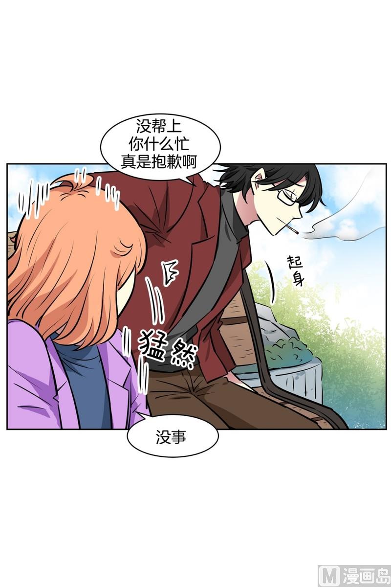 075(第75回 要不要来一根)-第75话