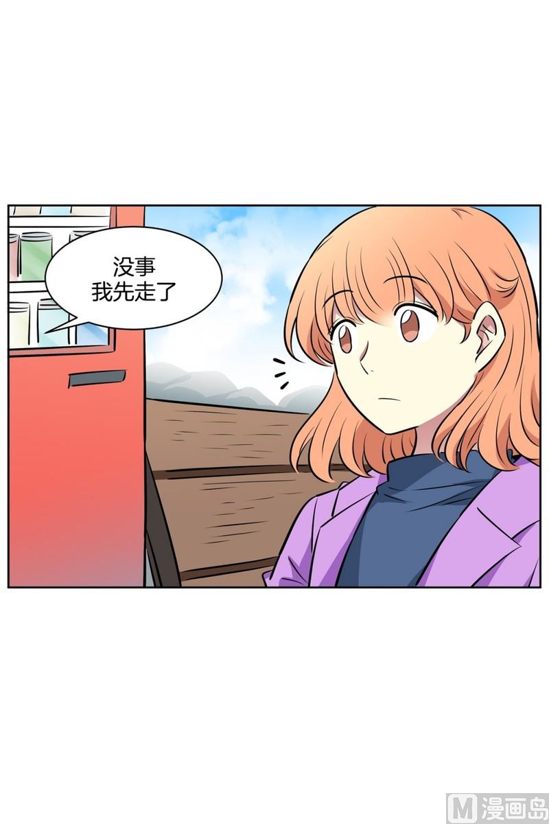 075(第75回 要不要来一根)-第75话